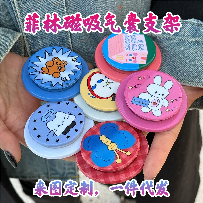 Держатель для телефона с магнитной воздушной подушкой, индивидуальным дизайном, из матового акрила с выдвижной лентой и изображениями, для кросс-бордерной торговли