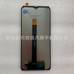 Suitable for Blackview BV9100 display Blackview BV9100 LCD screen assembly