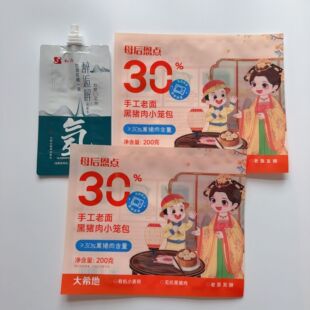 �����ك�ʳƷ���b�� ��ϣ�غ��i��С�\���� ���A����߅��ͺϴ�