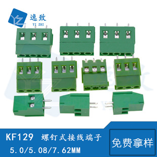 KF129���ʽ�Ӿ�����5.0/5.08/7.62mm�g��300V25A��ƴ��PCB����