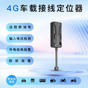 GPS Lokator 4G Motosiklet/Elektrikli Nəqliyyat Vasitəsi, Beidou Siqnal Sistemi