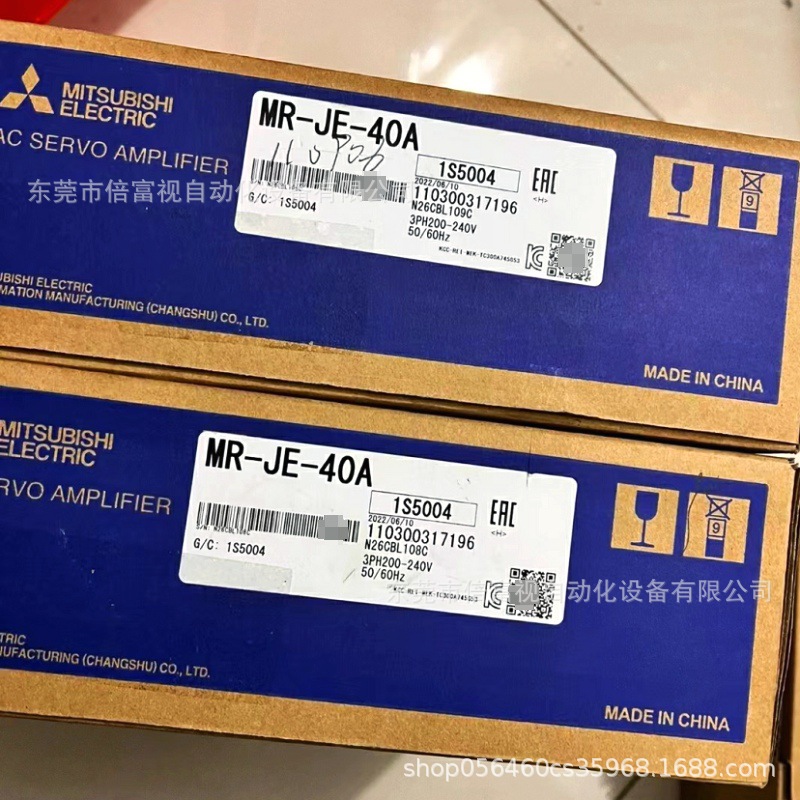 MR-JE-40A 全新原装 驱动器 库存现货 优惠议价出售