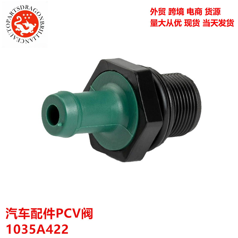 Válvula PCV de piezas de automóvil Mitsubishi en stock 1035A422 118106N202 11810-6N202