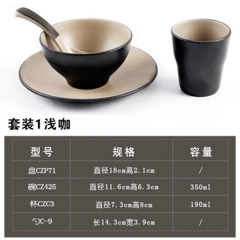 라이트 커피 세트 1