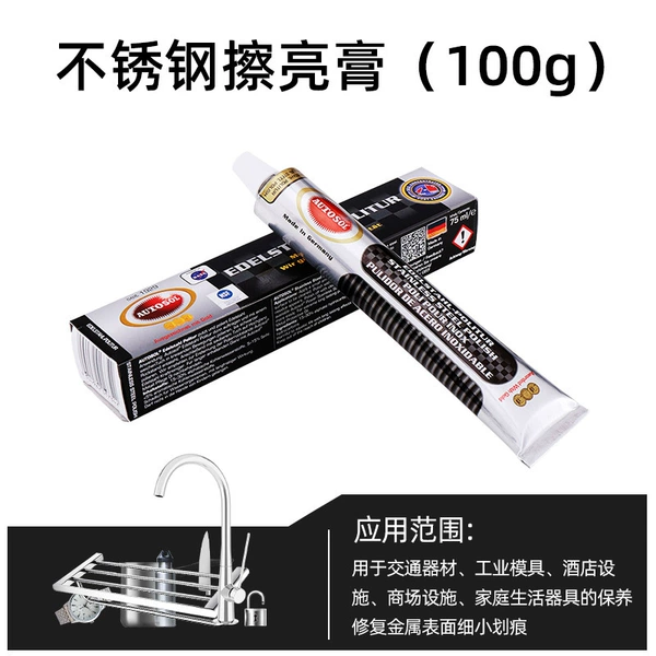 1 100g/75ml stainless steel special