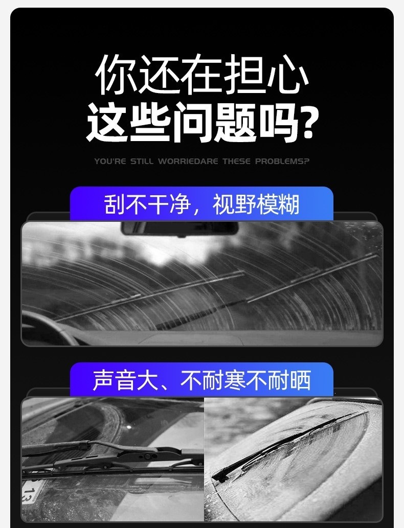 Suitable for Faw-Volkswagen Sagitar Wiper Blades, Original Factory Rubber Strips, 17 Models, 2018, 19/20/21 New Sagitar