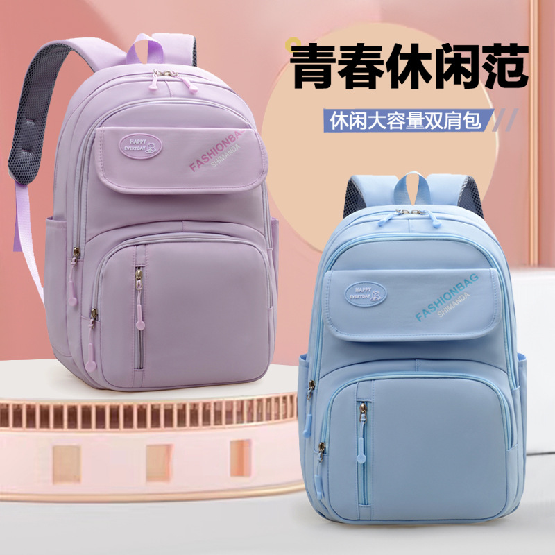 New lightweight backpack for female junior high school students, large capacity, stylish backpack for fourth to sixth grade elementary school students
