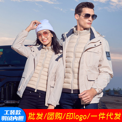 outdoors Solid work clothes Lovers money Down Pizex men and women Triple Plush keep warm Removable Two piece set