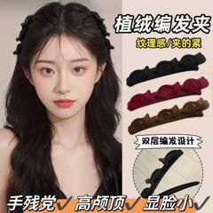 懒人公主头双层碎发夹边夹前额刘海编发神器发卡侧边夹子头饰发饰
