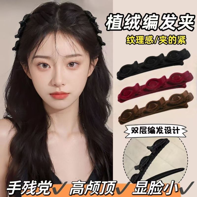 懒人公主头双层碎发夹边夹前额刘海编发神器发卡侧边夹子头饰发饰|undefined