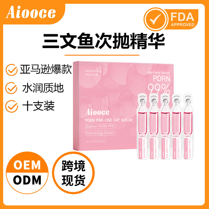 Cross-Border Exclusive Supply of Medicube Glutathione Revitalizing Microneedle Essence Collagen Hydration
