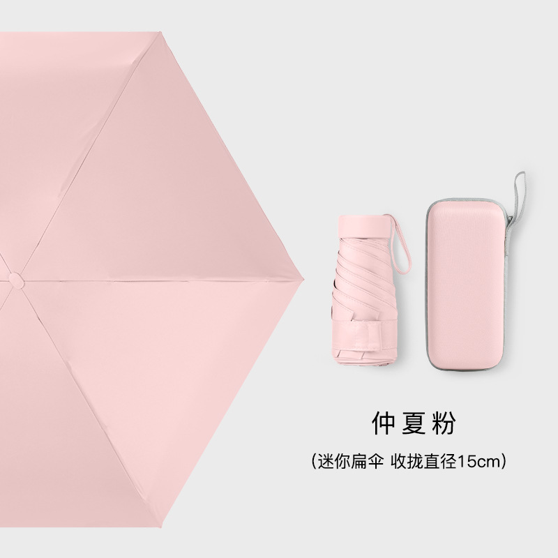 Personalizable nuevo vinilo sol-prueba UV-prueba plana seis veces paraguas soleado y lluvia plegable paraguas de sol publicidad regalo paraguas