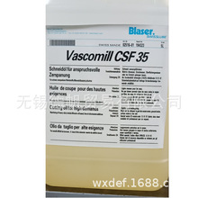 ����VASCOMILL CSF 35����Һ