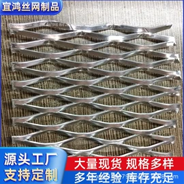 铁丝网;金属板网;钢丝网