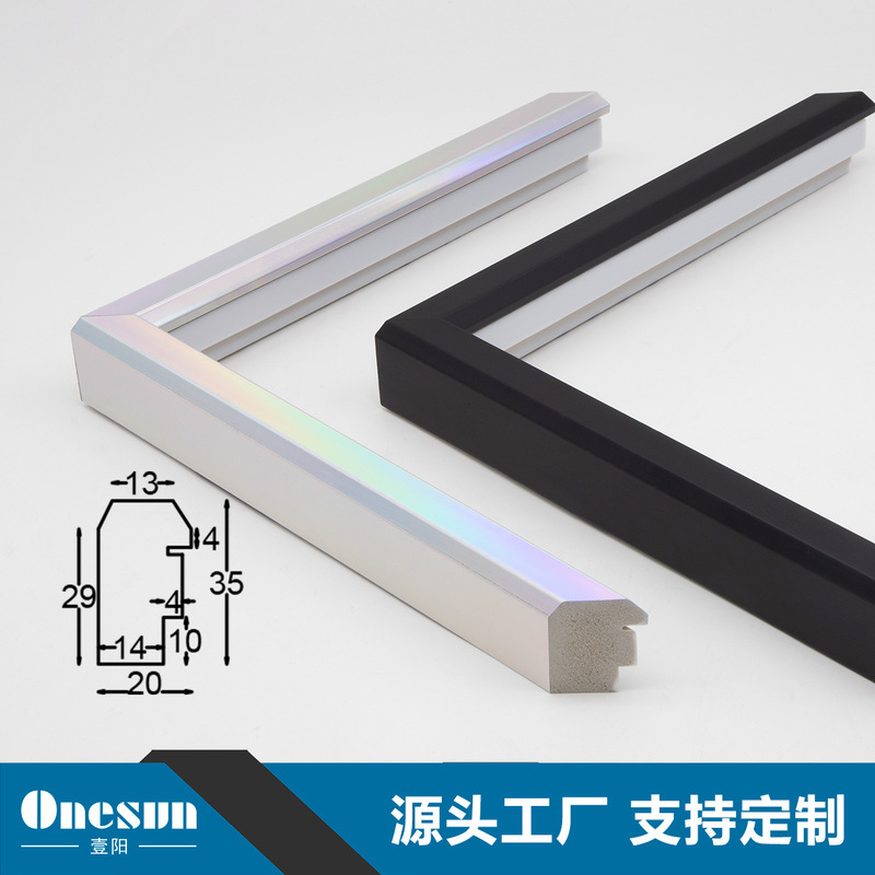 Cross-Border Hot-Selling Amazon Modern Minimalist Style Decorative Framed Photo Frames, Picture Frames, Linear Profile Frames, and Mirror Frames Cross-Border Hot-Selling Amazon Modern Minimalist Style Decorative Framed Photo Frames, Picture Frames, Linear Profile Frames, and Mirror Frames