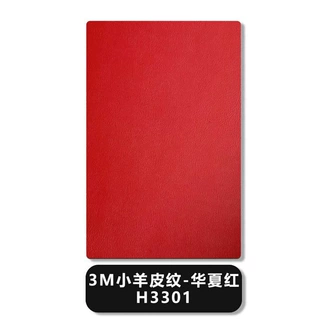 3M小羊皮华夏红手机背膜3M纯色背切割机专用耗材防静电厂家批发