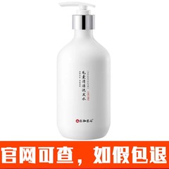 仁と職人心毛包シャンプーは屑を取り除いてかゆみを止めて爽やかに油をコントロールして頭皮を栄養します。