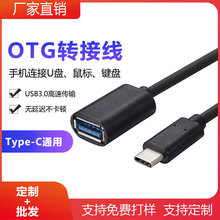 otgDӾ׿֙CuPtypecDusb3.0ƽXPDQ