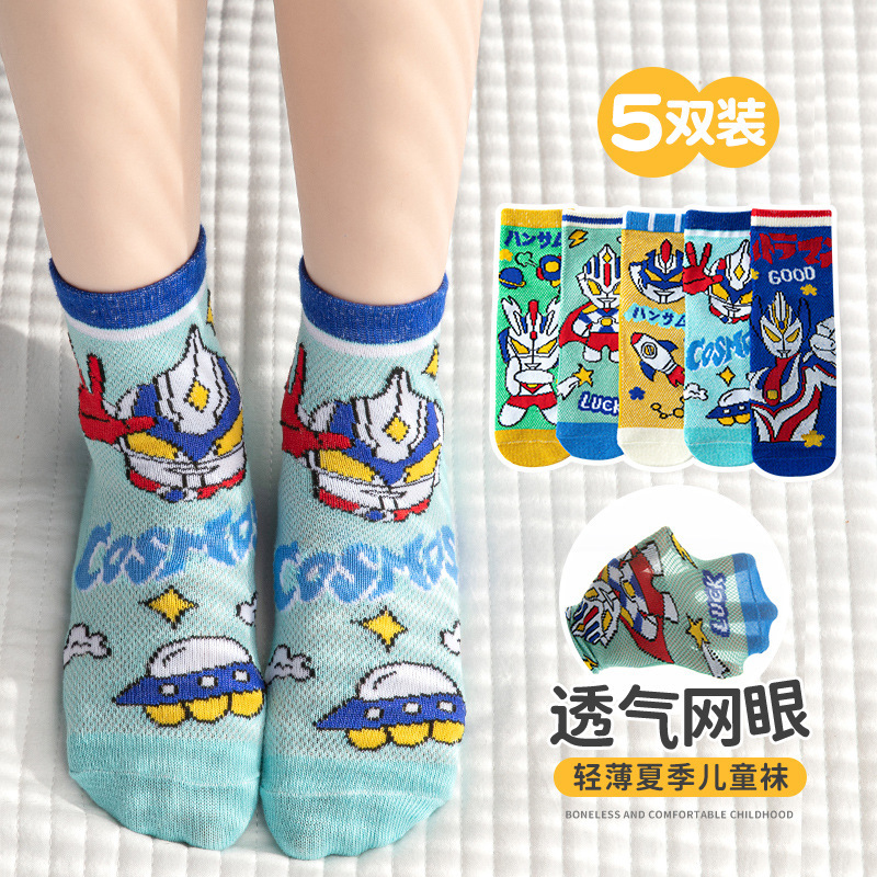 Children's socks summer thin pure cotton mesh socks cartoon 9-12 years old baby boys' socks spring and summer mid-calf length socks