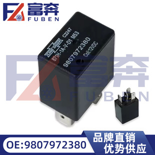 9807972380 applicable to Peugeot 2 008 301 4008 Citroen 207 208 DS relay