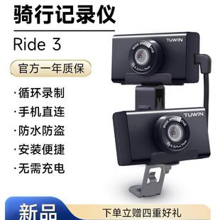 Tu Ying Ride3 Cycling Recorder Hd Intelligent Video Recording Motorcycle Electric Bicycle Recorder