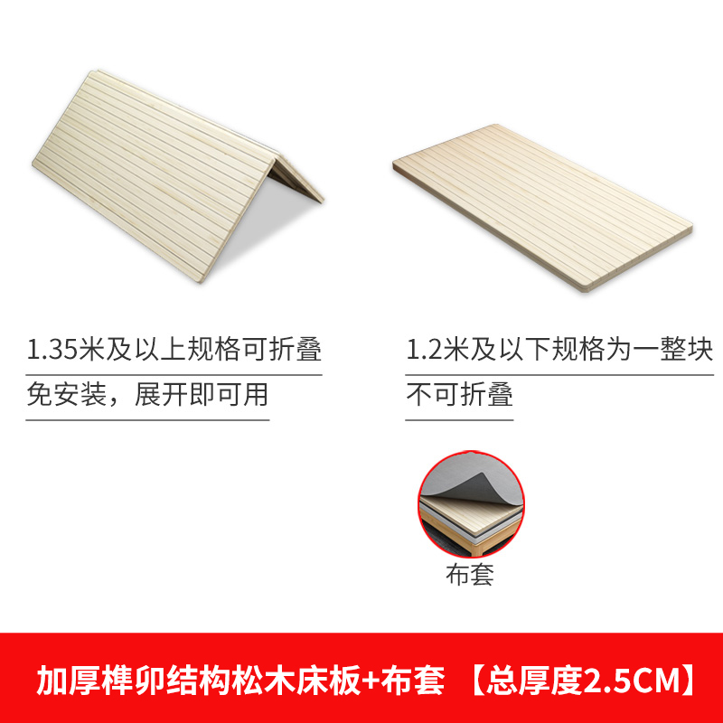 Madera de pino cintura de cama dura tabla de pavimentación dobles esqueleto de madera sólida colchón de placa dura cama suave
