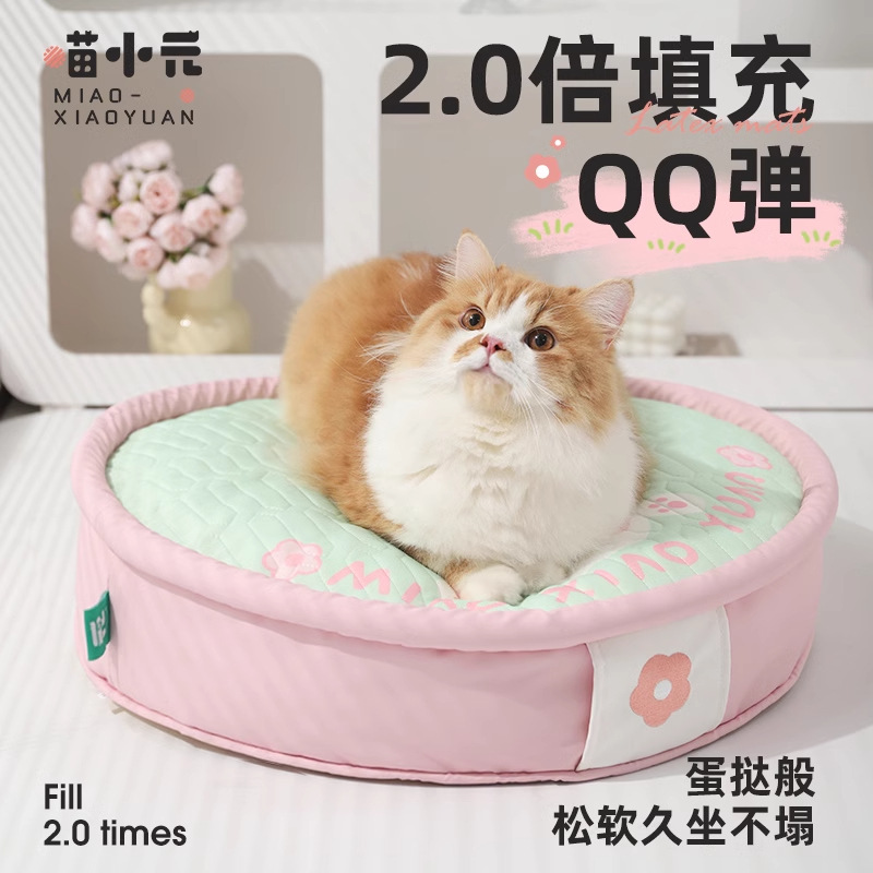El Miao Xiaoyuan| Cherry blossom torre estera de látex estera para gatos cuatro estaciones estera de gato universal para dormir estera de cama para mascotas
