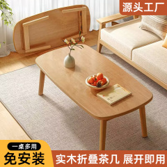 工厂直营可折叠茶几学习吃饭小矮桌子小户型实木茶几飘窗茶桌