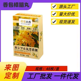 马桶洁厕剂;管道疏通剂;水垢清洁剂