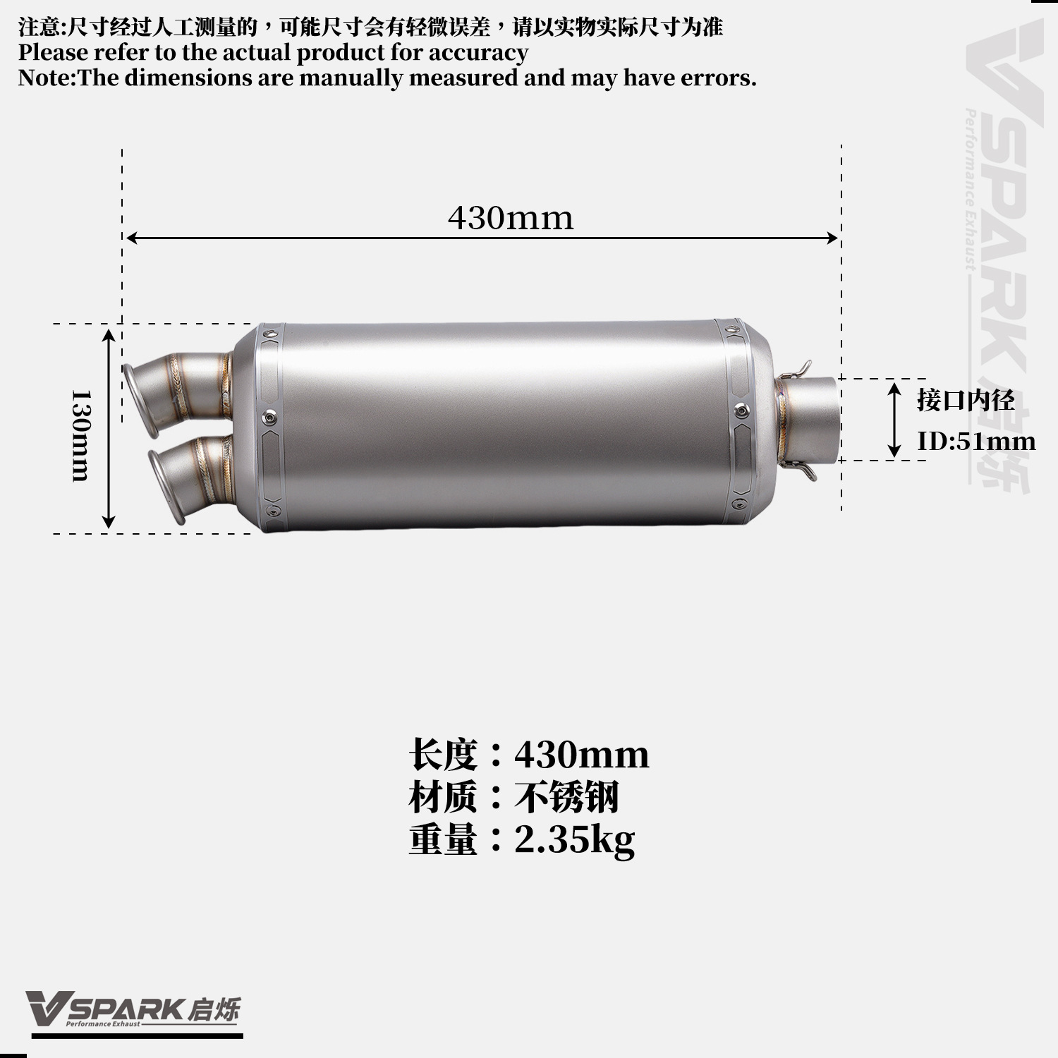 Universal motorcycle exhaust pipe connector, 51mm tail section, with silencer, suitable for 800MT, KTM790, and 450MT