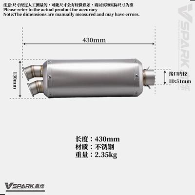 Universal motorcycle exhaust pipe: Motorcycle exhaust pipe