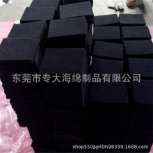 沖型導電泡棉 緩沖防震機箱機櫃導電泡棉供應線路板導電海綿