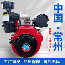 常州单缸风冷柴油机178/186F192/195/农用微耕机水泵马切发动机头
