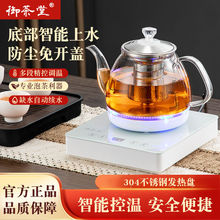 ��tȫ�Ԅ���ˮ��ˮ��2025�¿�����Ƕ��ʽ�����һ�w�C