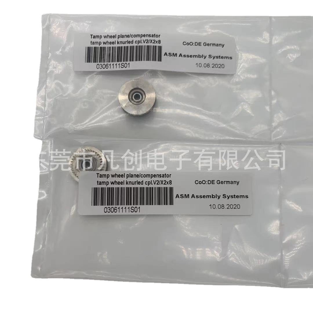 SMT全自动贴片机配件西门子28飞达下部卷料组合齿轮03061111s01