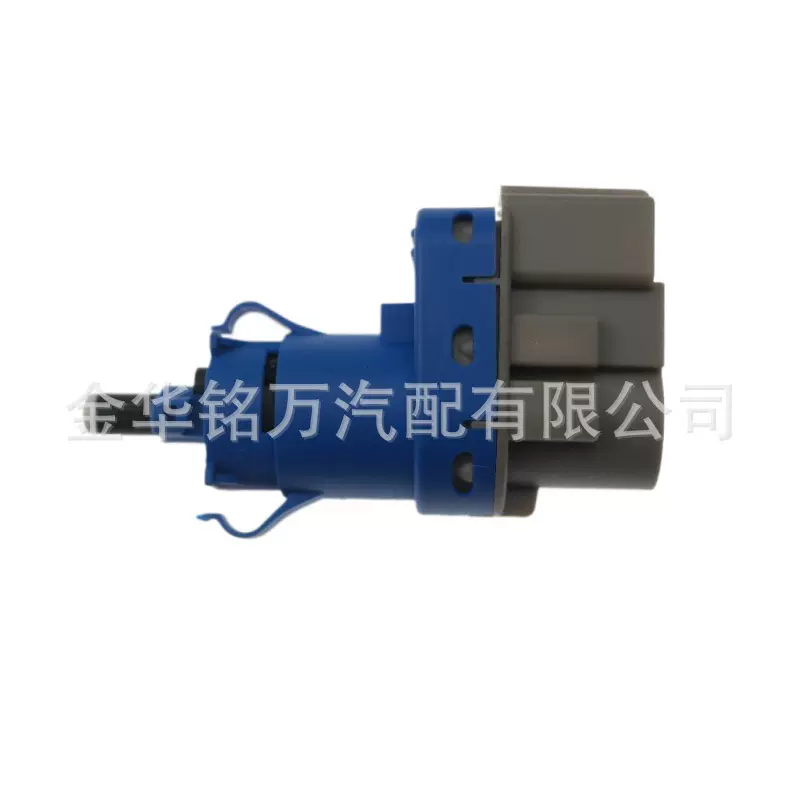 适用于福特马自达刹车灯开关制动灯开关BN7N-66-490 7E5Z13480A