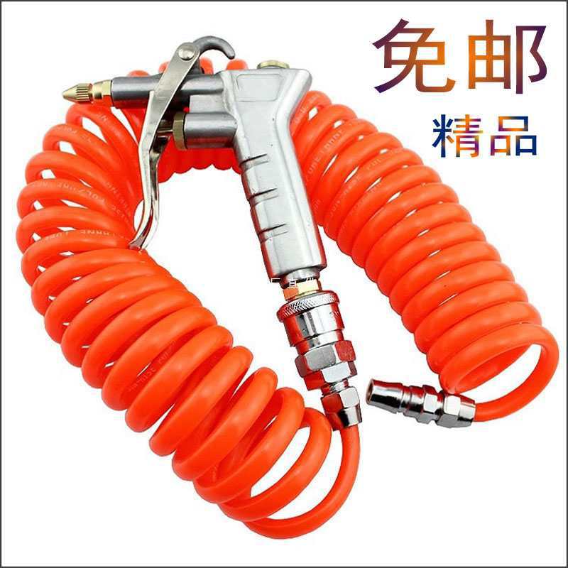 空压机气管枪伸缩弹簧气管软管螺旋PU风管高压打气泵尘吹枪软气管