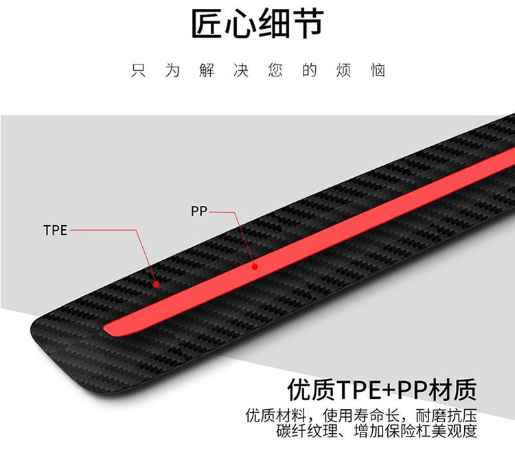 Factory Direct Sales Car Carbon Fiber Pattern Anti-Collision Strip Bumper Anti-Scratch Strip Sticker Car Body Door Edge Anti-Scratch Protection Soft Rubber Strip