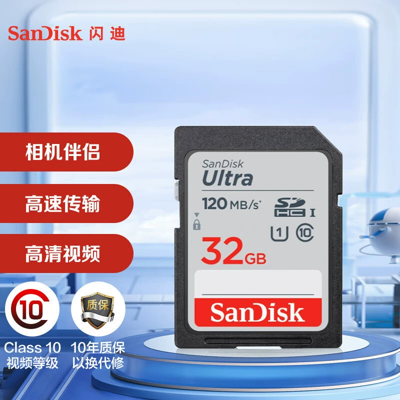 Карта памяти SD SanDisk 32 ГБ C10 Supreme High-speed версия карты памяти применима