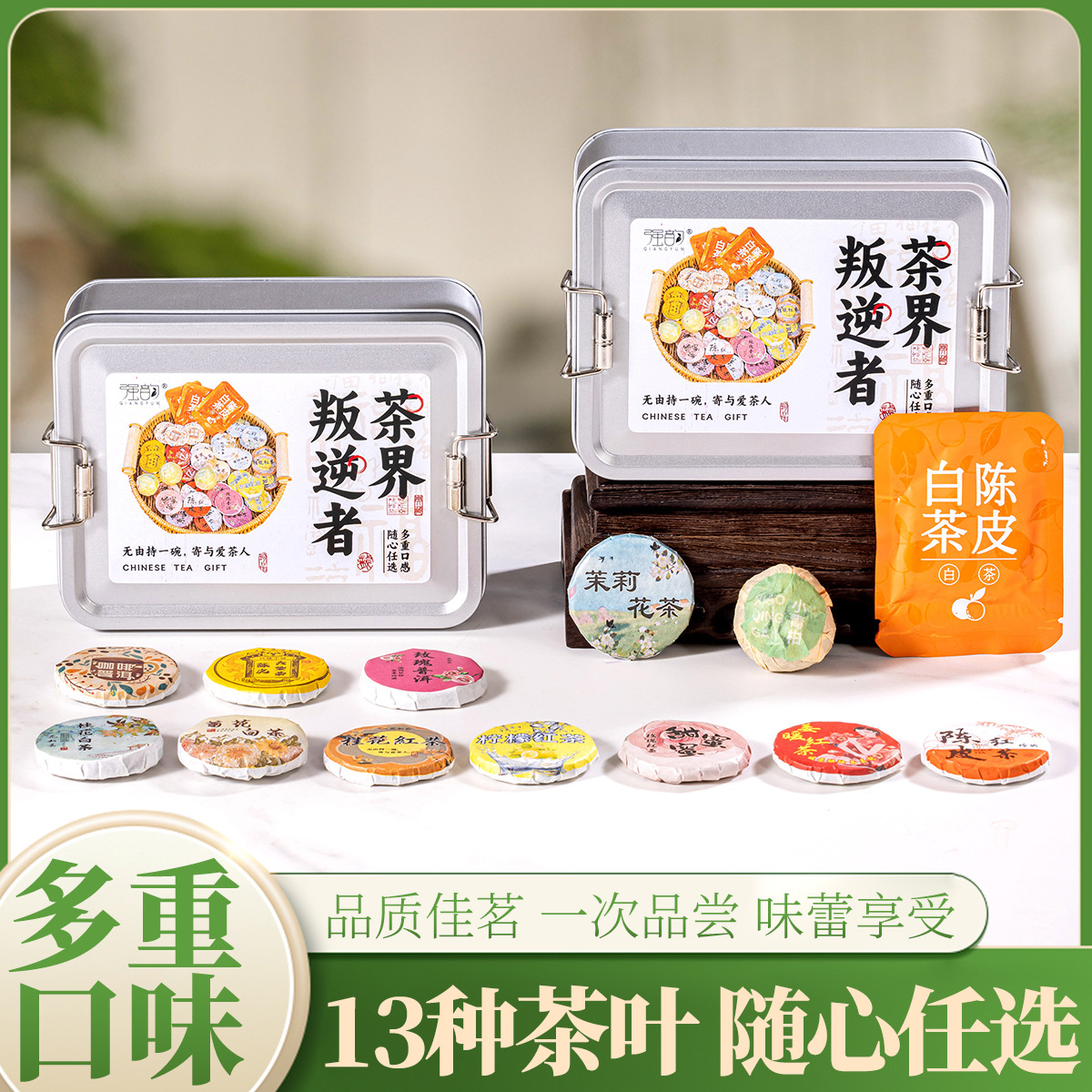 强韵柠檬红茶茶叶花草茶香水柠官方旗舰正品冰红茶水果茶冷泡茶