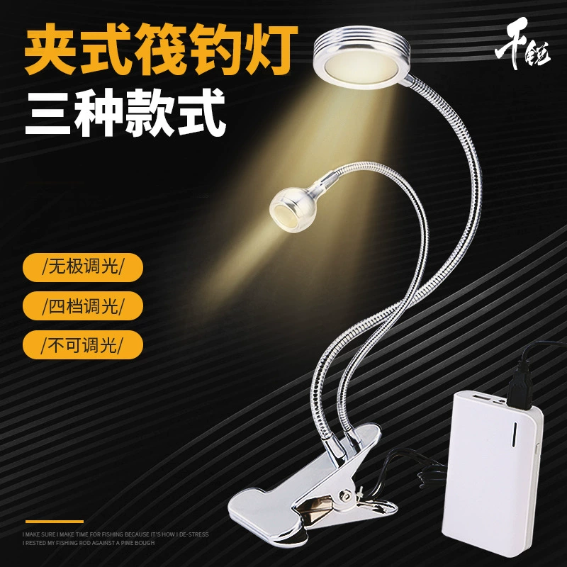 Qianrui рыболовный свет ночная рыбалка свет светодиодный двухголовый плот рыболовный свет специальная супер яркая приманка рыболовный свет удочка слегка мост рыболовный свет Тянуть приманку свет