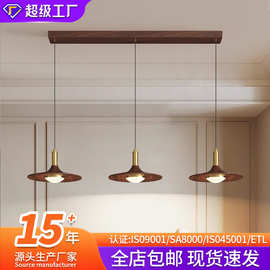 2026新款中古风餐厅吊灯飞碟三头咖啡茶室吊灯胡桃木色卧室床头灯