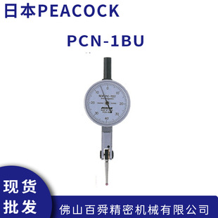 Japan Peacock PEACOCK non-conductive non-magnetic lever meter percentage scale PCN-1BU.