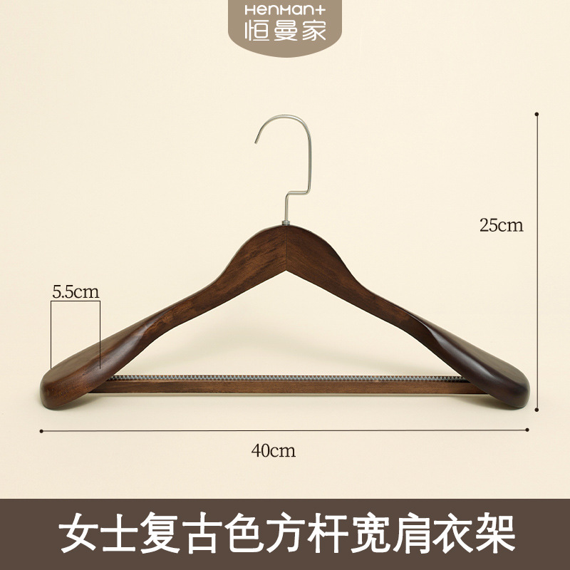 Percha de madera maciza, tendedero de madera, percha que no deja marcas, percha para tienda de ropa, perchero vintage antideslizante, perchero para pantalones al por mayor