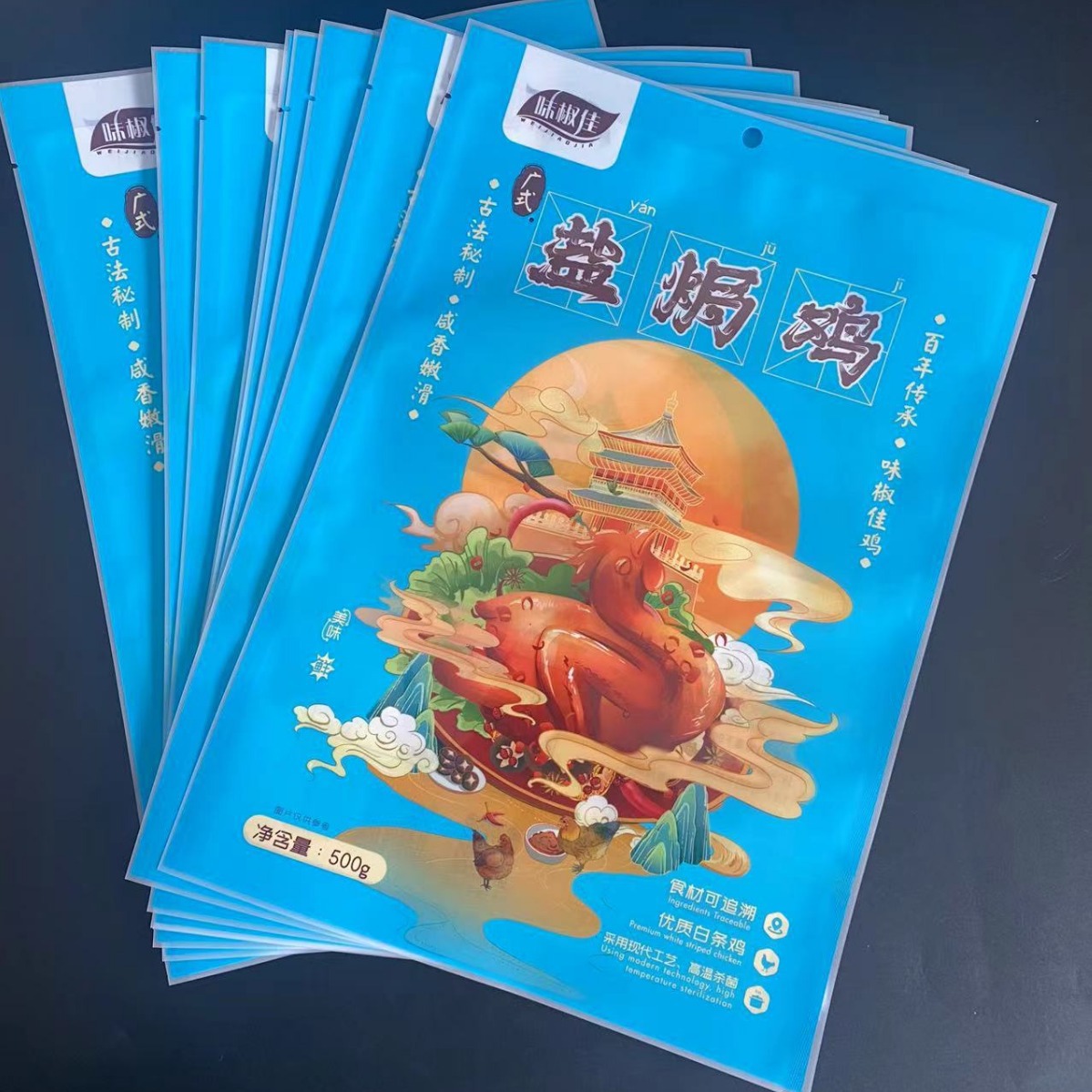 熟食烧鸡真空包装袋有撕裂空 三边封可高温杀菌 可批发