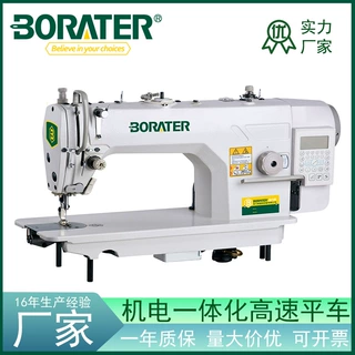电脑工业平缝机9900全自动厂家直销电脑触摸自动剪线平缝机平车