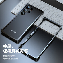 适用三星S25Ultra手机壳金属边框新款S24/23Ultra散热防摔卡扣壳