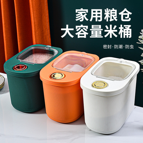 Household kitchen pet grain storage barrel 10KG flour miscellaneous grain barrel insect-proof and moisture-proof rice tank plastic grain storage rice barrel