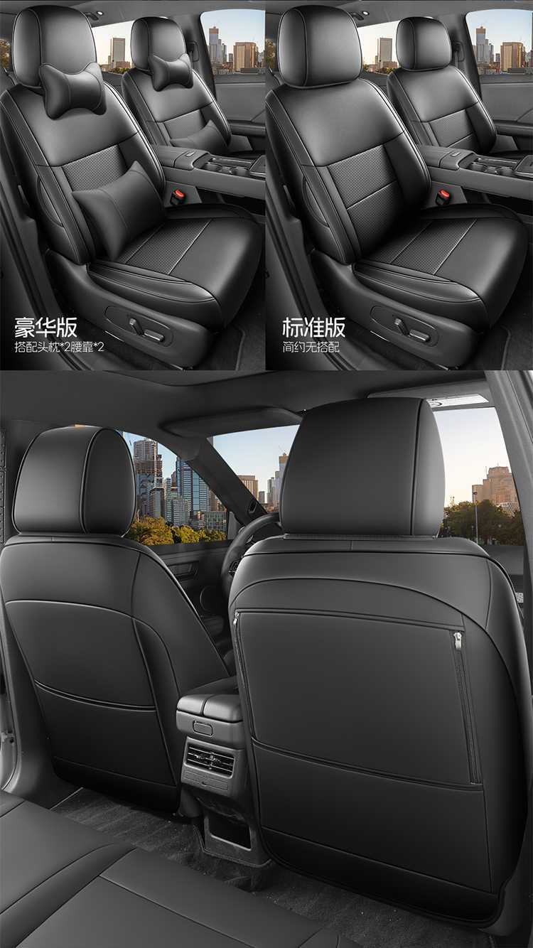25-26 Toyota Platinum 3X special seat covers 430AIR all-inclusive leather seat covers four-season car seat cushion covers
