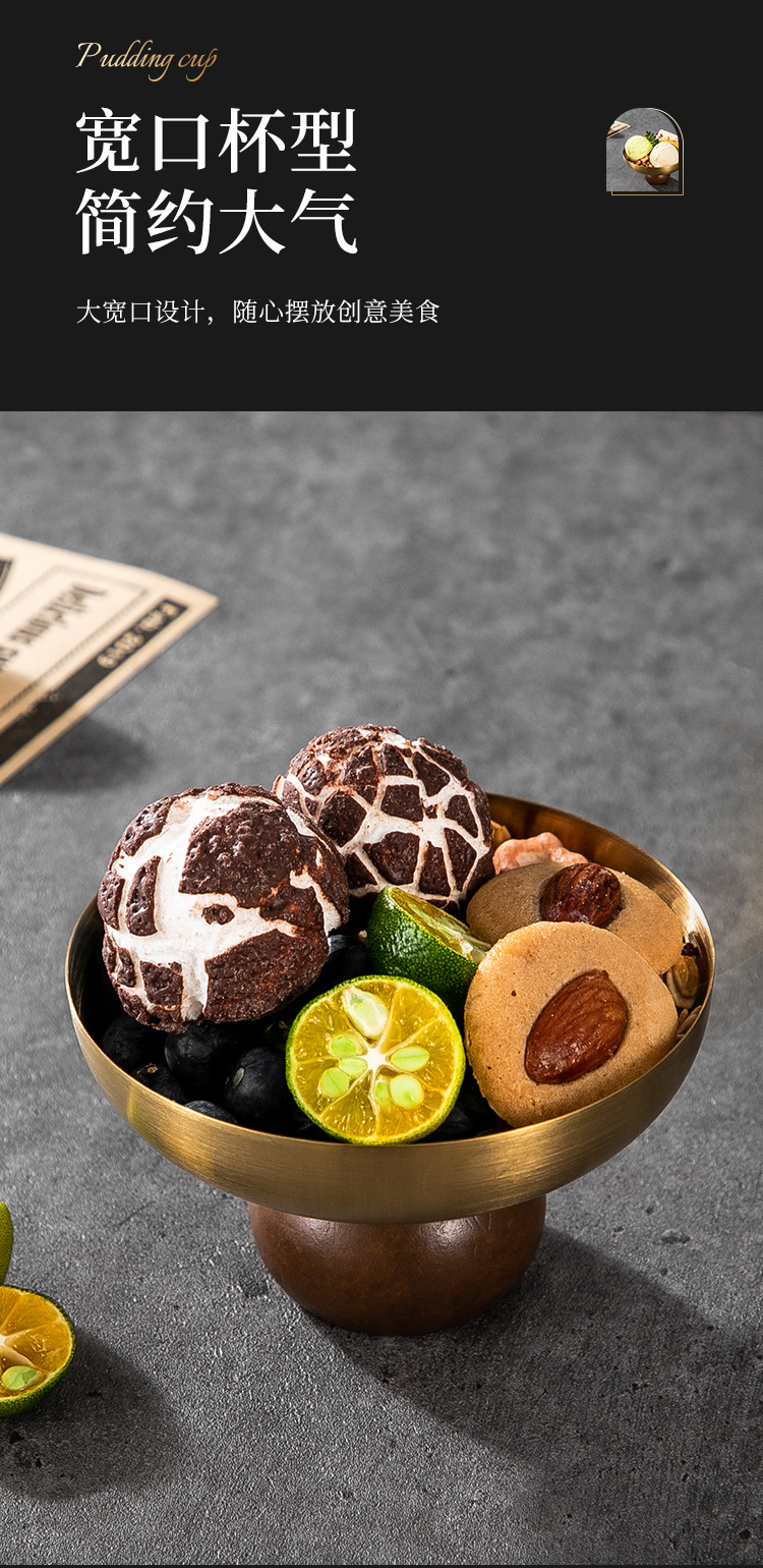 圆底布丁杯_04